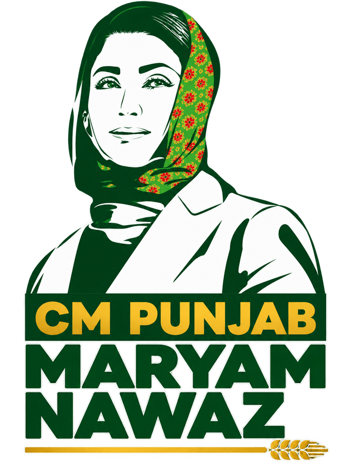 Portrait artwork of Maryam Nawaz, Chief Minister of Punjab